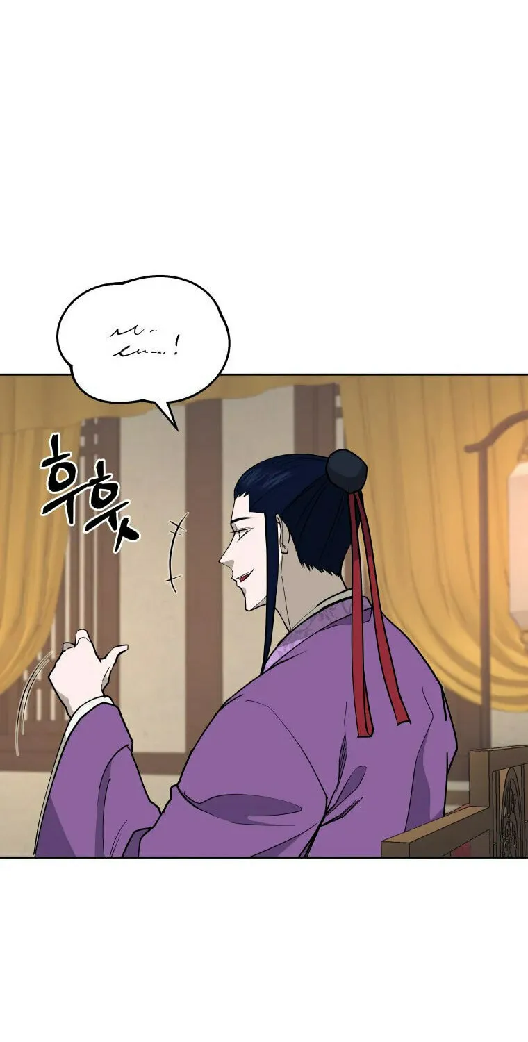 Read Administrator Kang Jin Lee chapter 100 image 72 on Lezhin