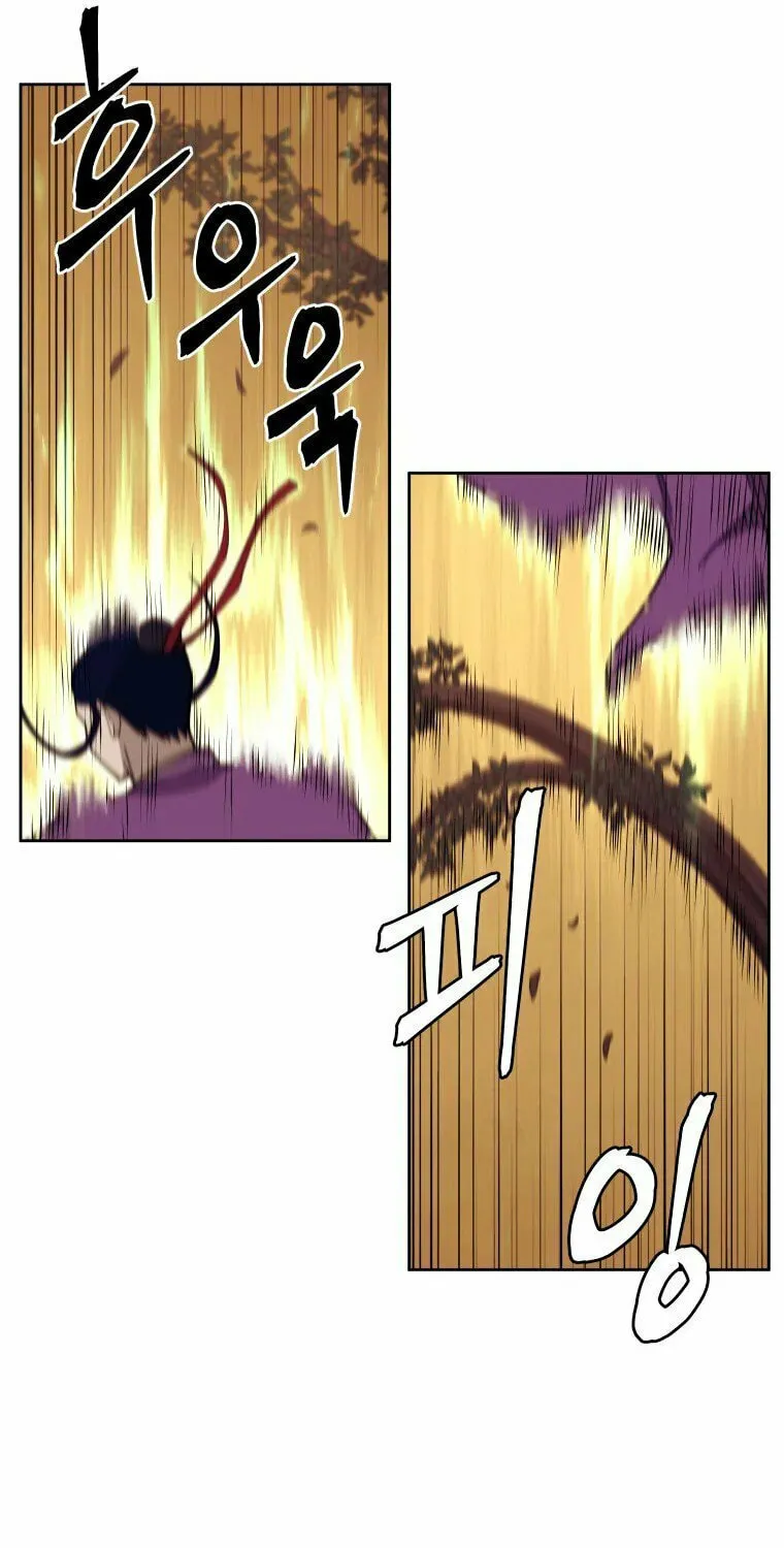 Read Administrator Kang Jin Lee chapter 102 image 69 on Lezhin