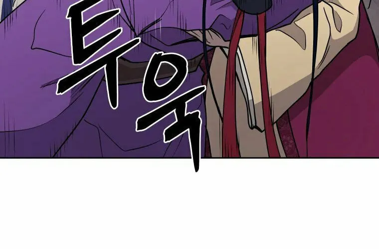 Read Administrator Kang Jin Lee chapter 104 image 46 on Lezhin