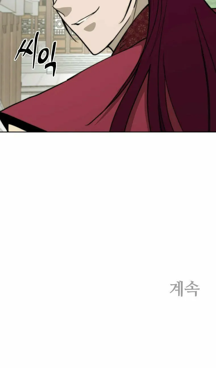 Read Administrator Kang Jin Lee chapter 104 image 75 on Lezhin