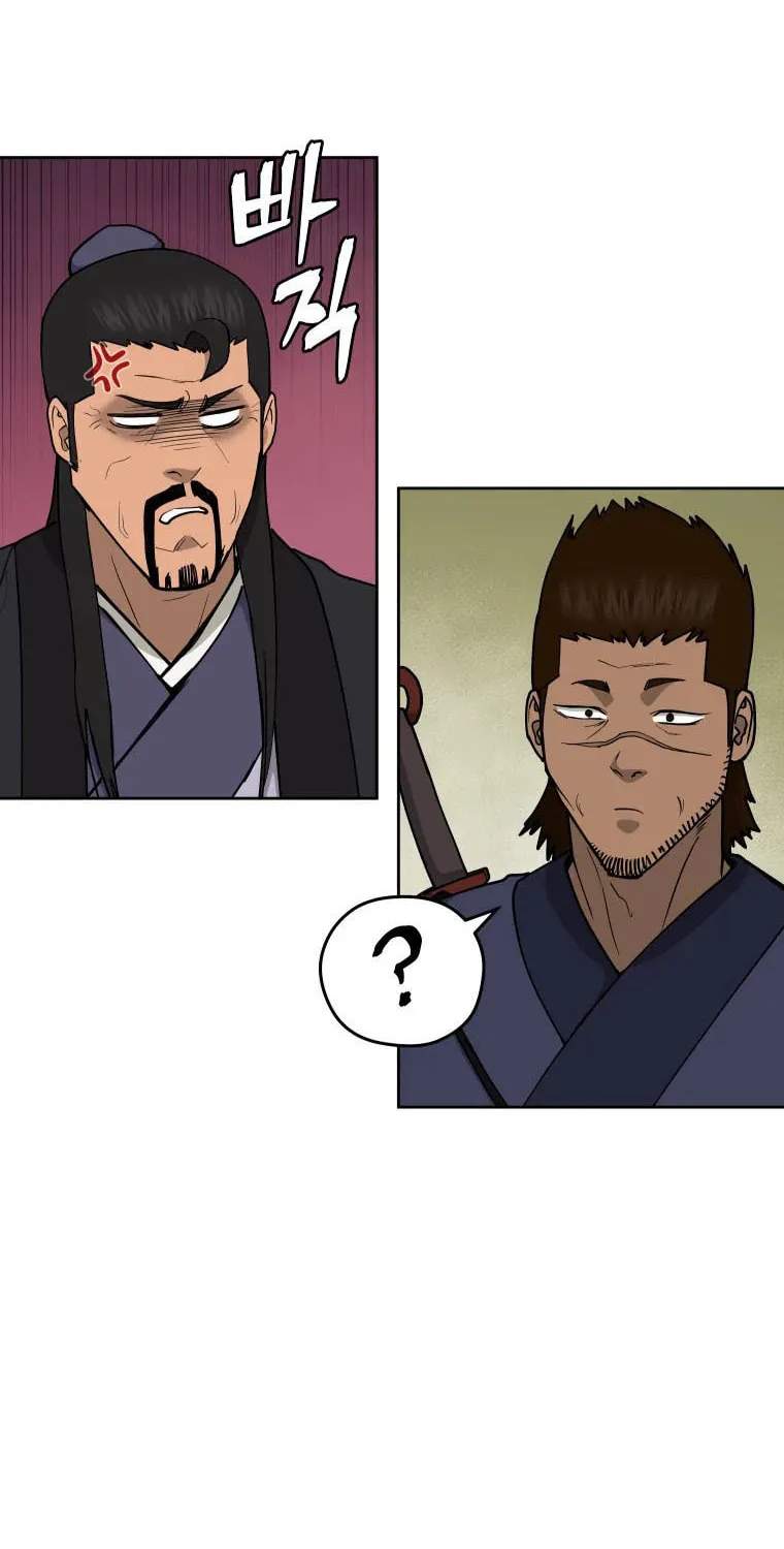 Read Administrator Kang Jin Lee chapter 109 image 4 on Lezhin