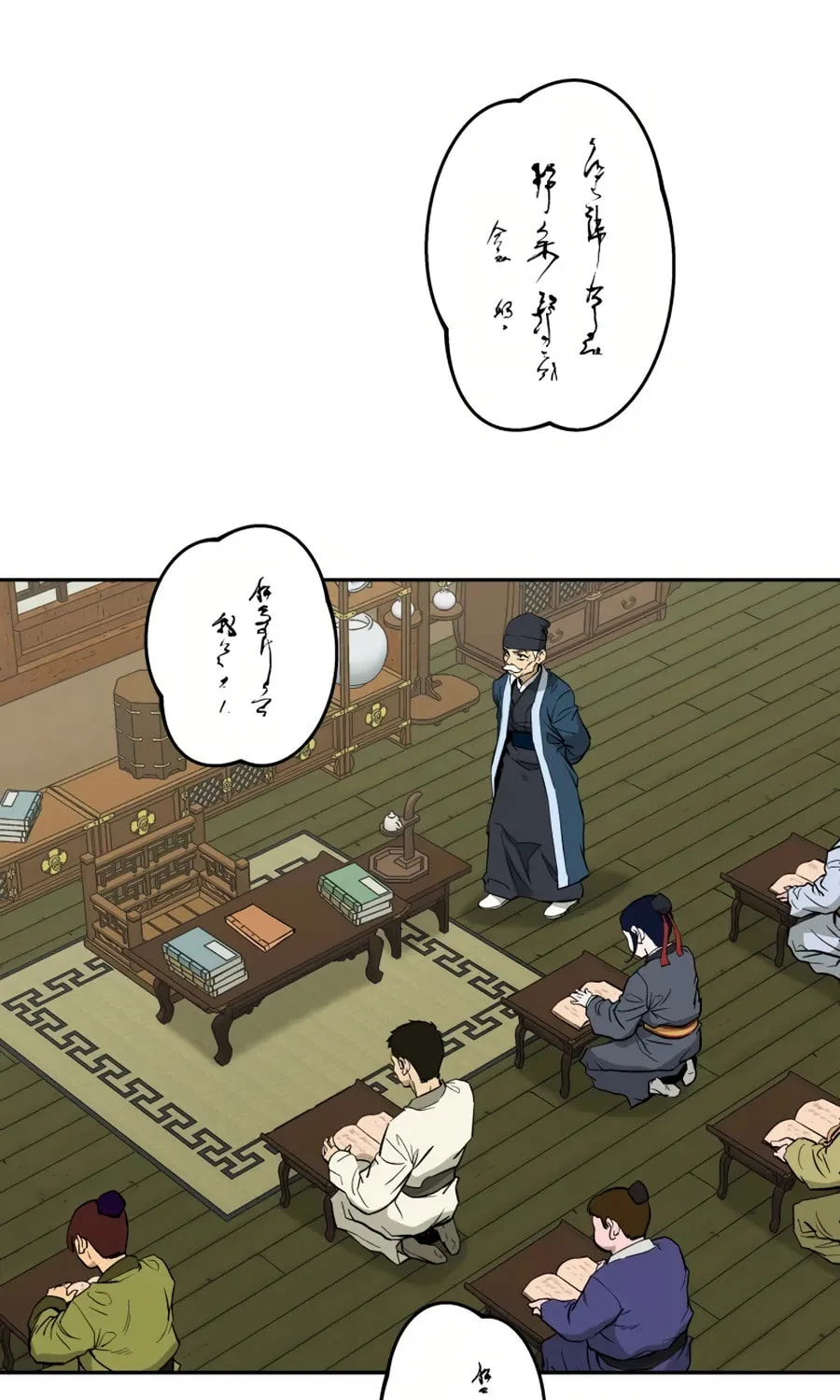 Read Administrator Kang Jin Lee chapter 11 image 1 on Lezhin