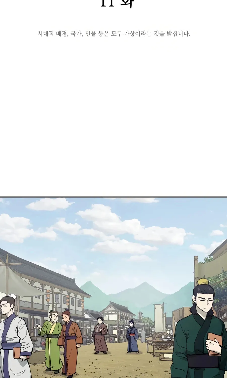 Read Administrator Kang Jin Lee chapter 11 image 9 on Lezhin