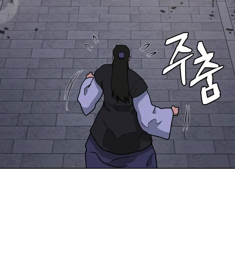 Read Administrator Kang Jin Lee chapter 111 image 47 on Lezhin
