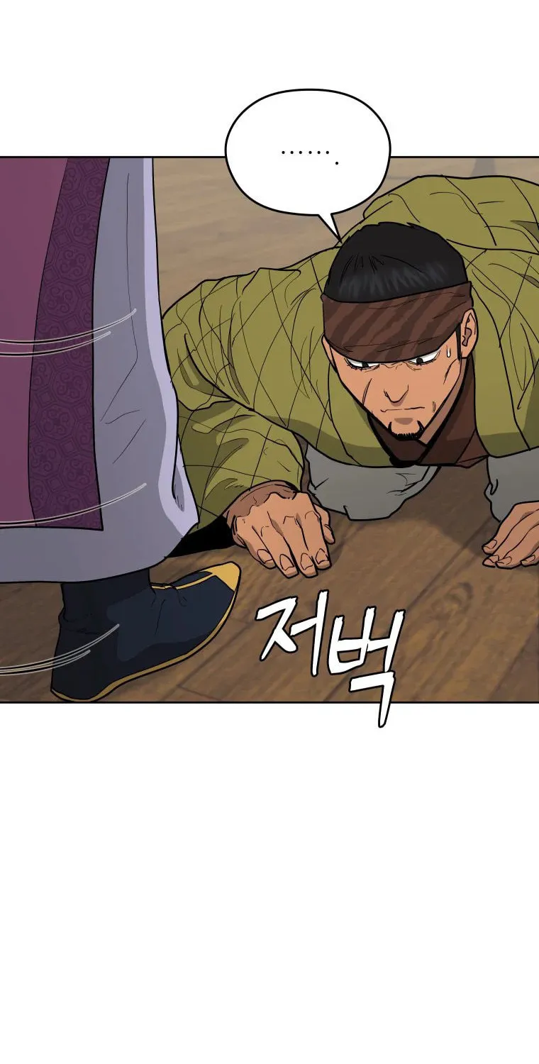 Read Administrator Kang Jin Lee chapter 112 image 22 on Lezhin
