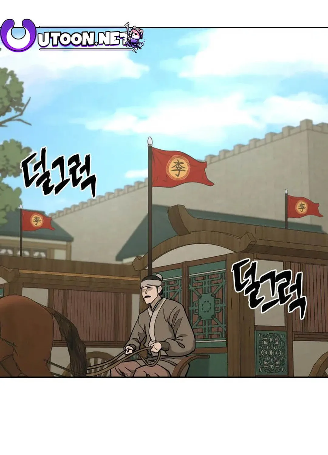 Read Administrator Kang Jin Lee chapter 119 image 3 on Lezhin