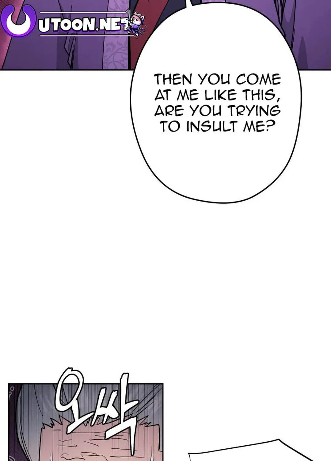 Read Administrator Kang Jin Lee chapter 119 image 45 on Lezhin