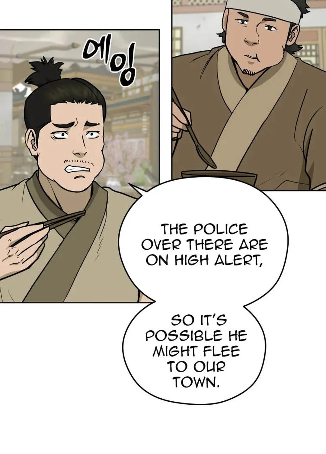 Read Administrator Kang Jin Lee chapter 119 image 63 on Lezhin