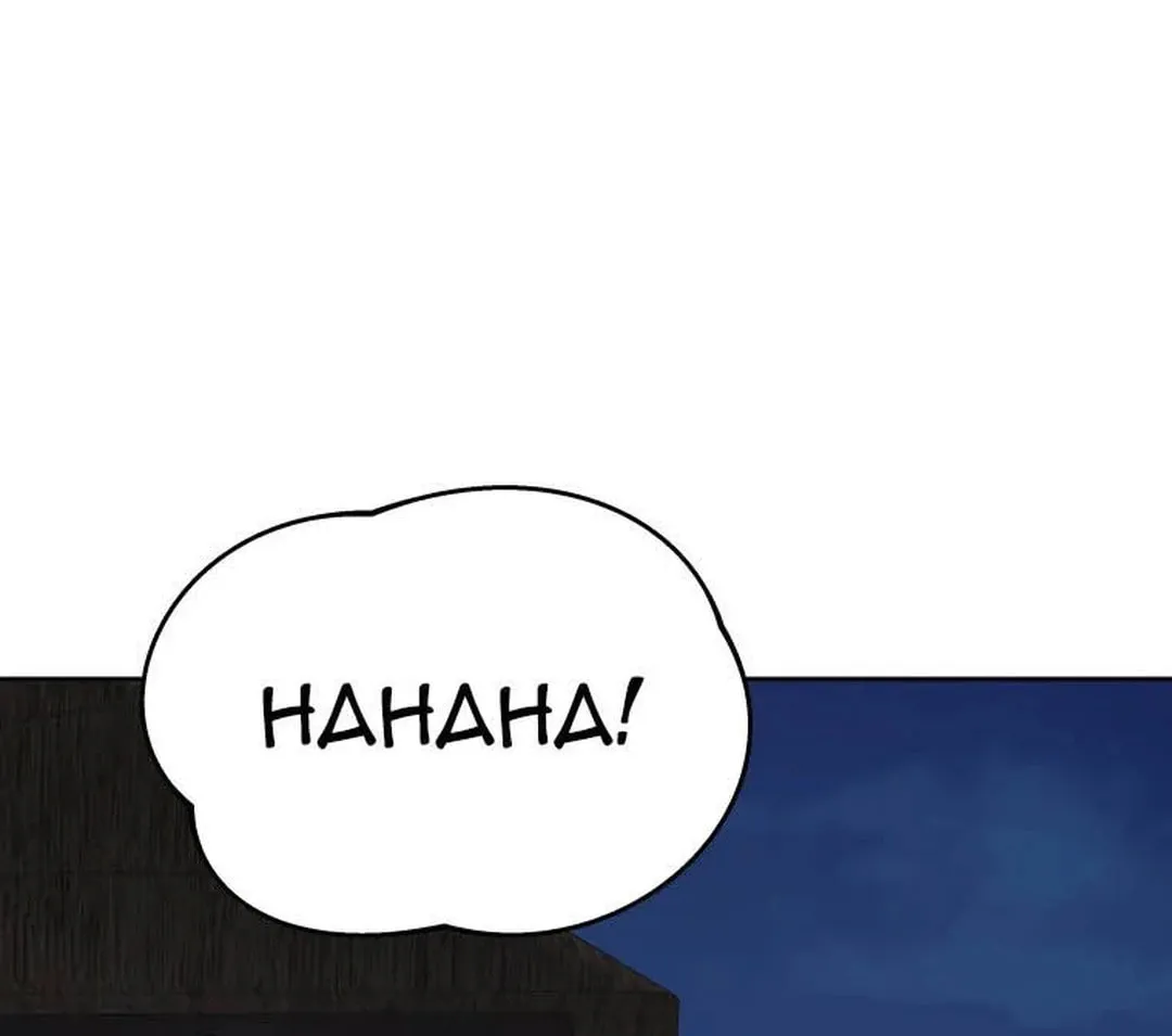 Read Administrator Kang Jin Lee chapter 119 image 86 on Lezhin