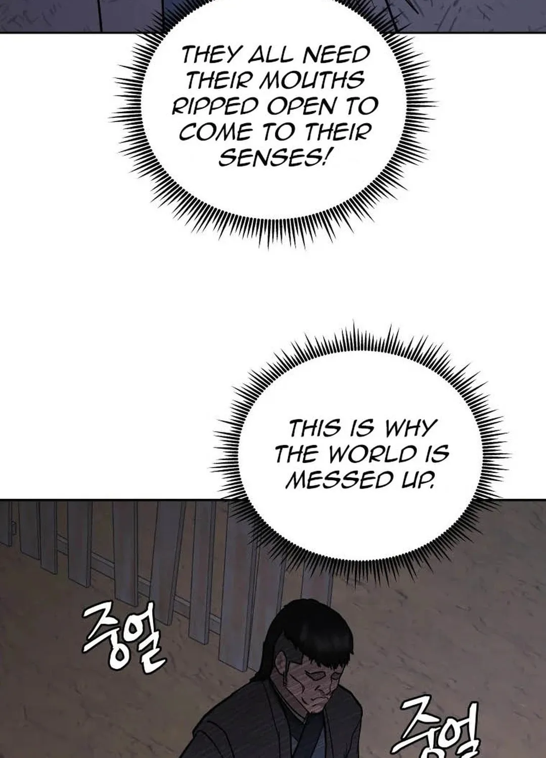 Read Administrator Kang Jin Lee chapter 119 image 95 on Lezhin