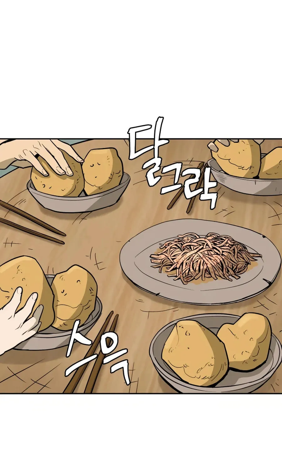 Read Administrator Kang Jin Lee chapter 12 image 21 on Lezhin