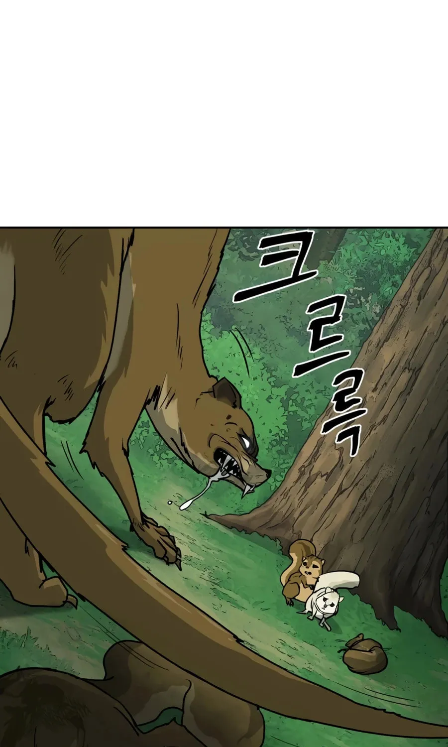 Read Administrator Kang Jin Lee chapter 12 image 75 on Lezhin