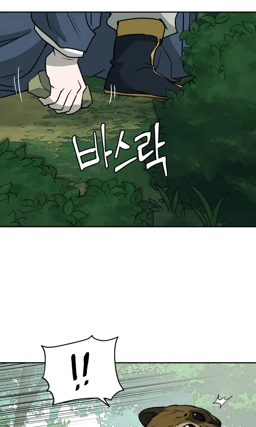 Read Administrator Kang Jin Lee chapter 12 image 89 on Lezhin