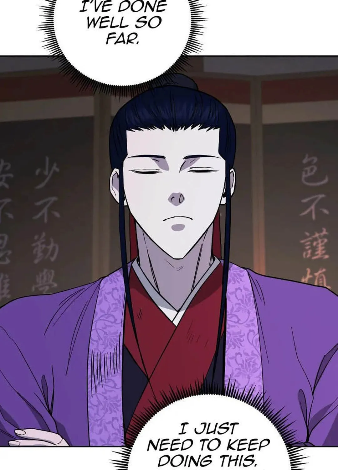 Read Administrator Kang Jin Lee chapter 120 image 3 on Lezhin