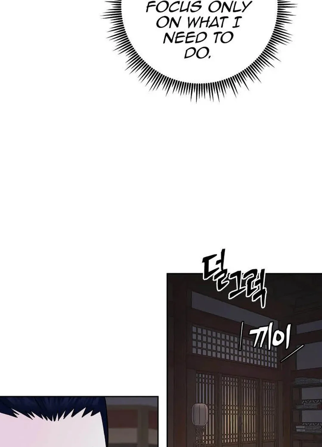 Read Administrator Kang Jin Lee chapter 120 image 4 on Lezhin