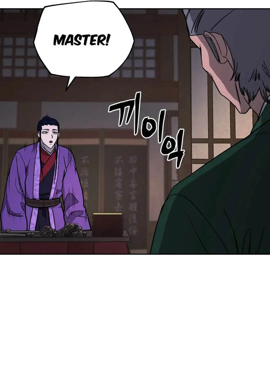 Read Administrator Kang Jin Lee chapter 120 image 7 on Lezhin