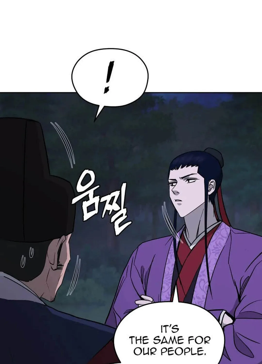Read Administrator Kang Jin Lee chapter 121 image 36 on Lezhin