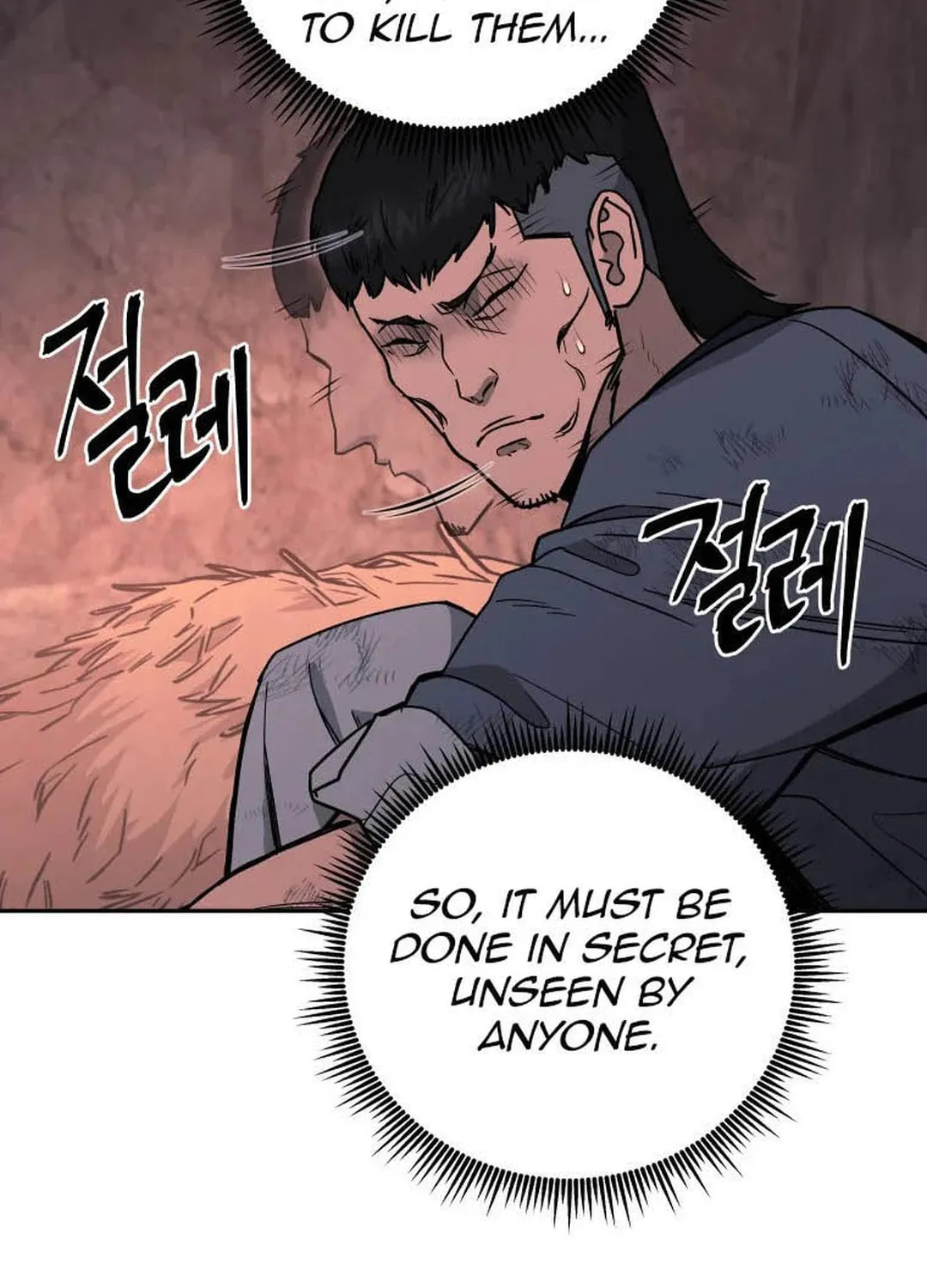 Read Administrator Kang Jin Lee chapter 121 image 72 on Lezhin