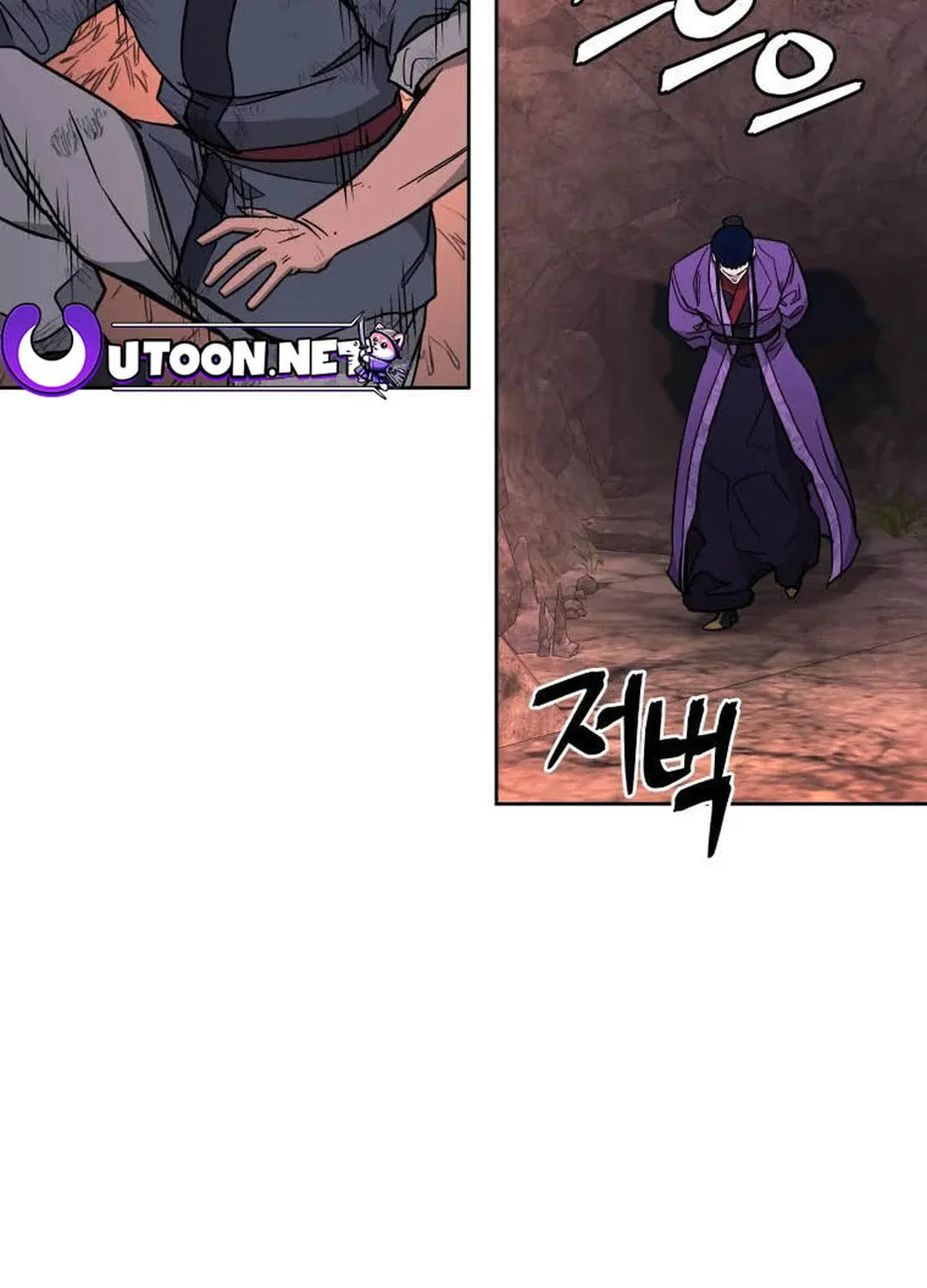 Read Administrator Kang Jin Lee chapter 121 image 76 on Lezhin