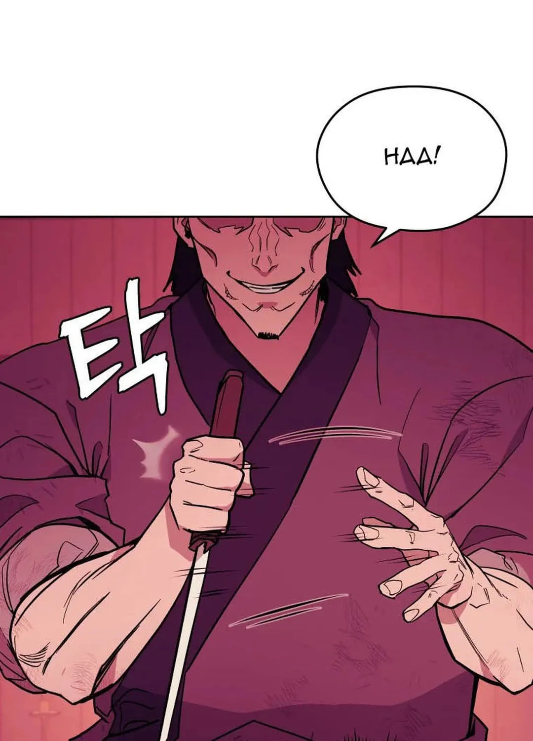 Read Administrator Kang Jin Lee chapter 121 image 9 on Lezhin