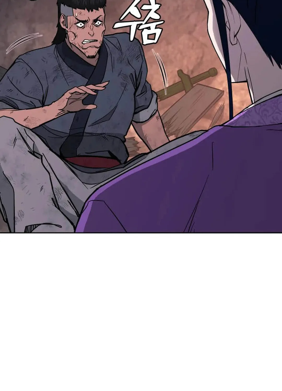 Read Administrator Kang Jin Lee chapter 122 image 3 on Lezhin