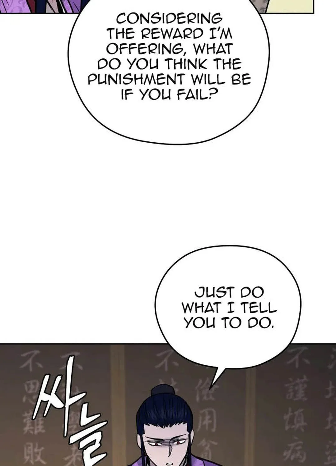 Read Administrator Kang Jin Lee chapter 124 image 10 on Lezhin