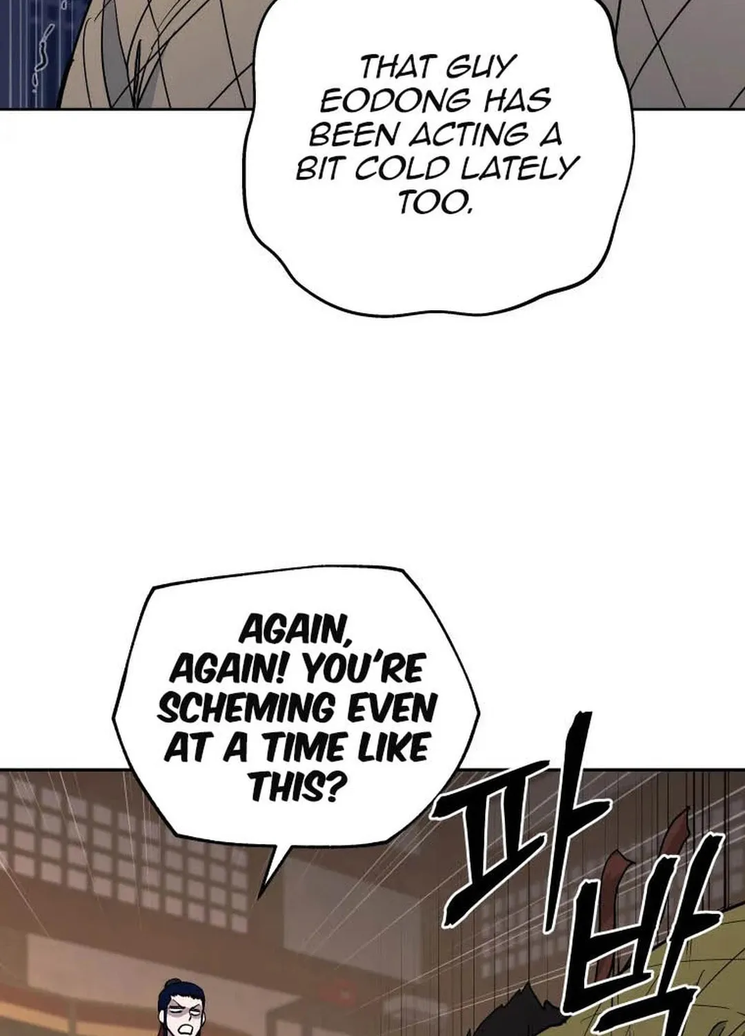 Read Administrator Kang Jin Lee chapter 124 image 14 on Lezhin