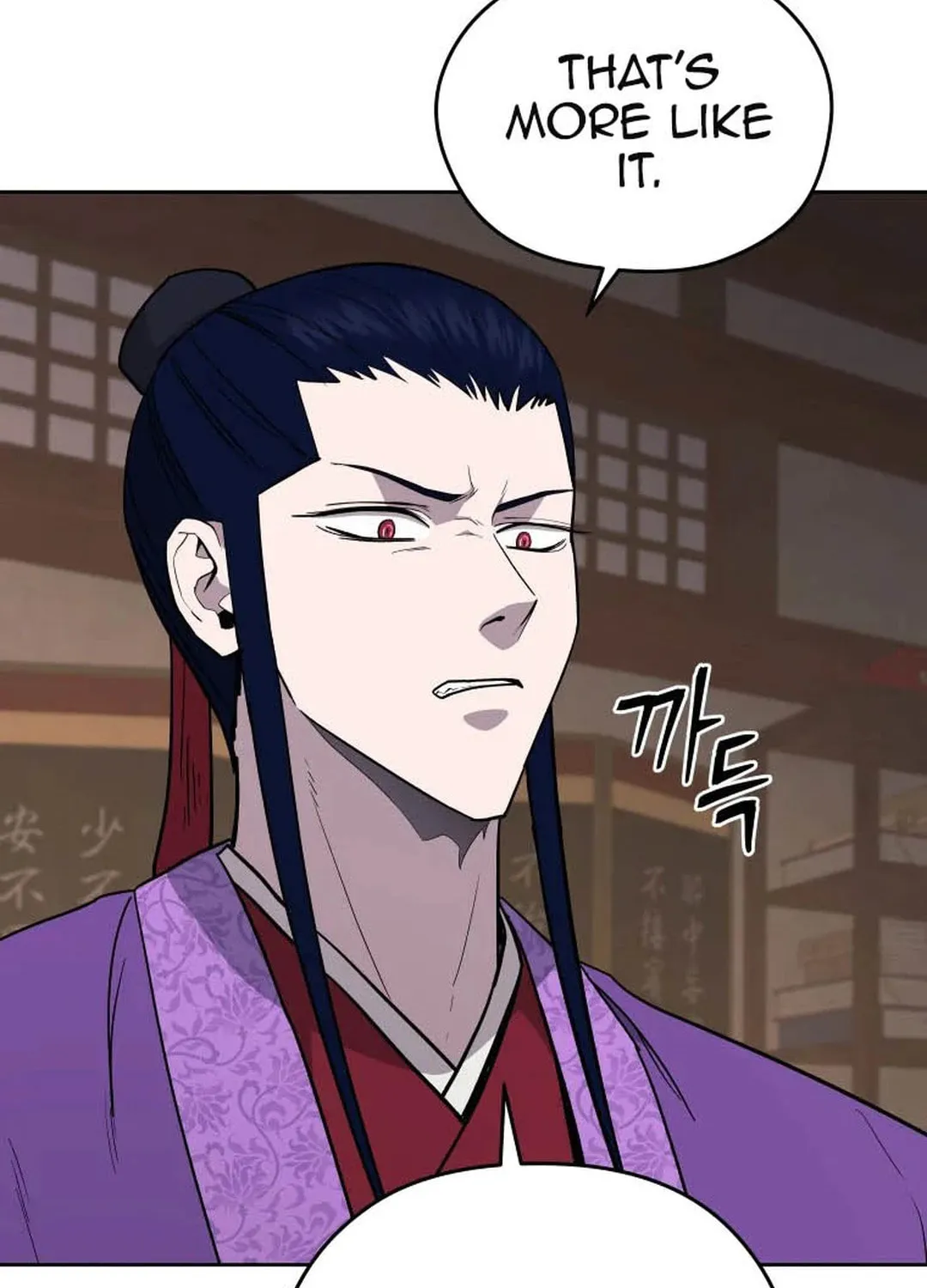 Read Administrator Kang Jin Lee chapter 124 image 16 on Lezhin