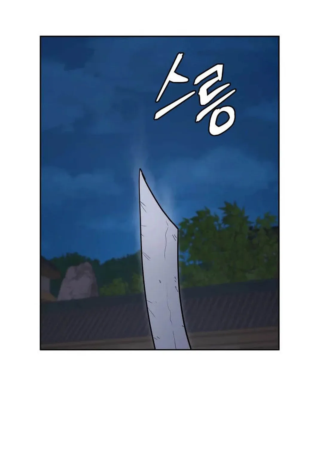 Read Administrator Kang Jin Lee chapter 124 image 21 on Lezhin