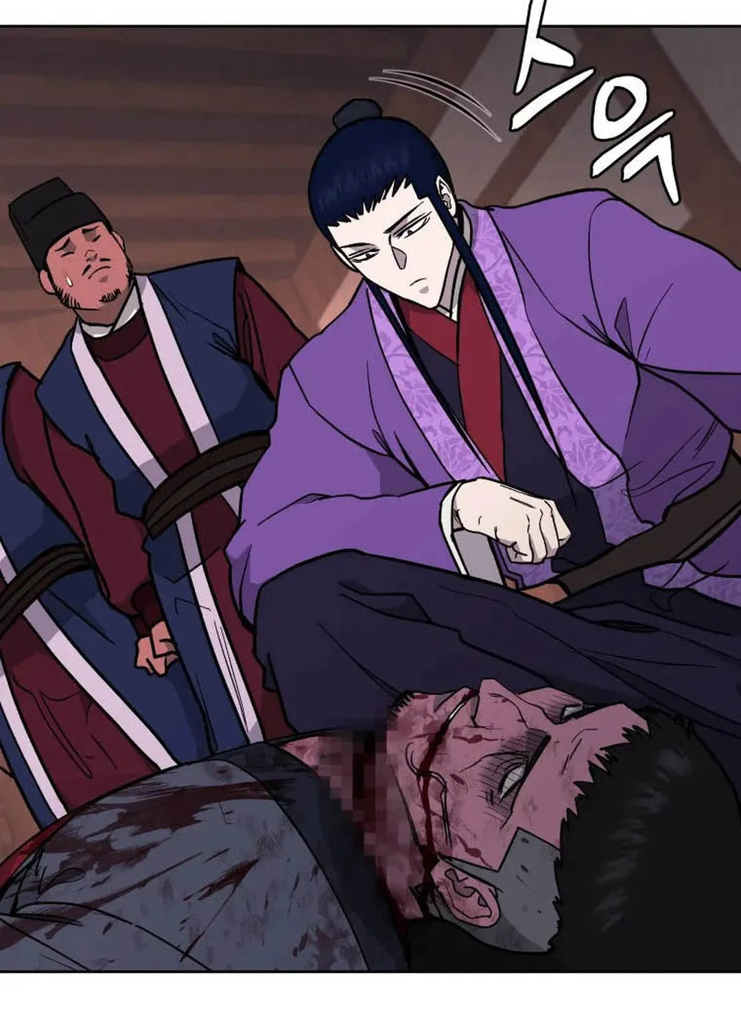 Read Administrator Kang Jin Lee chapter 125 image 3 on Lezhin