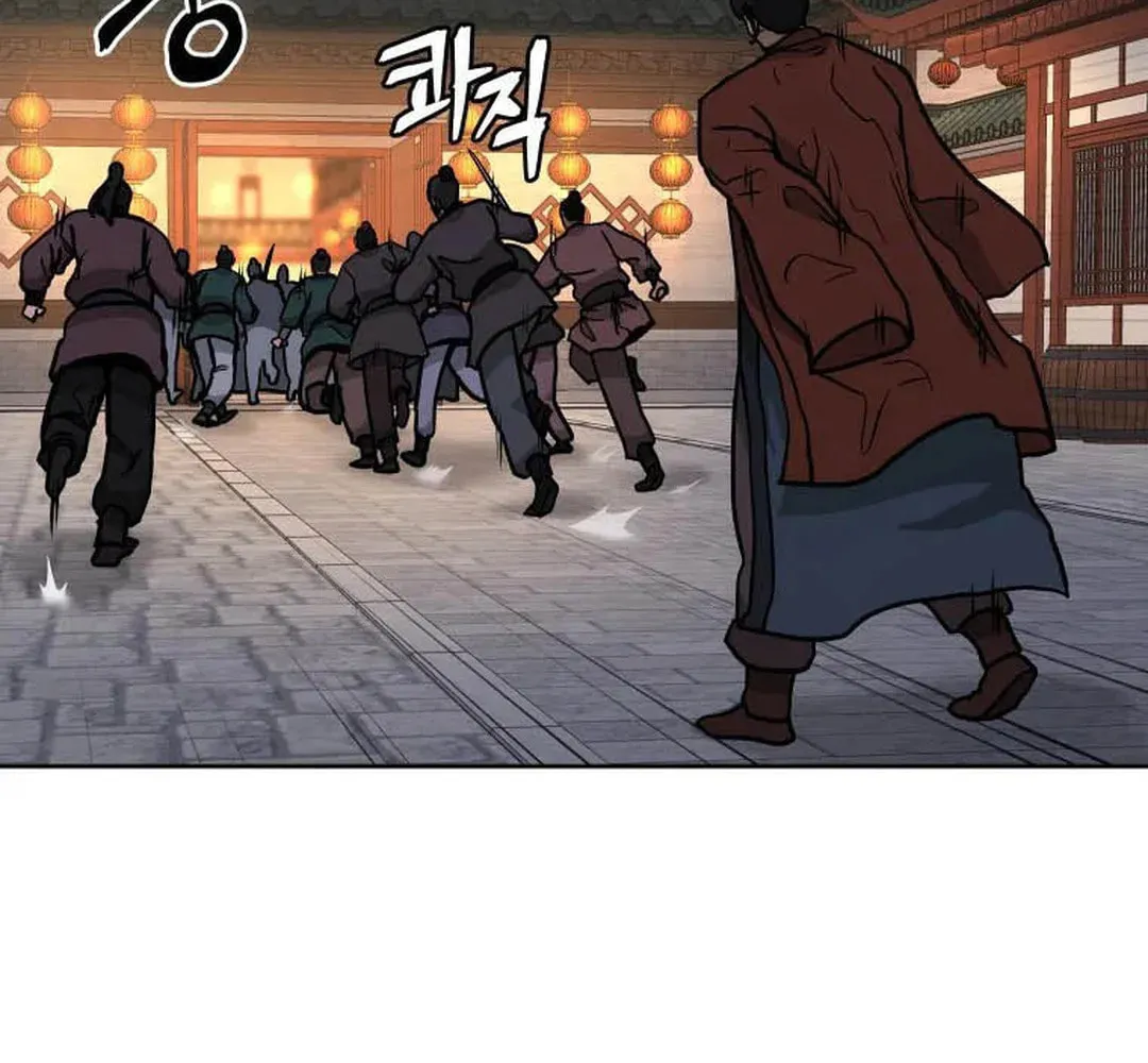 Read Administrator Kang Jin Lee chapter 126 image 33 on Lezhin