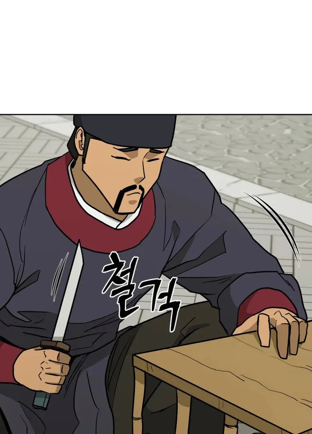 Read Administrator Kang Jin Lee chapter 128 image 21 on Lezhin