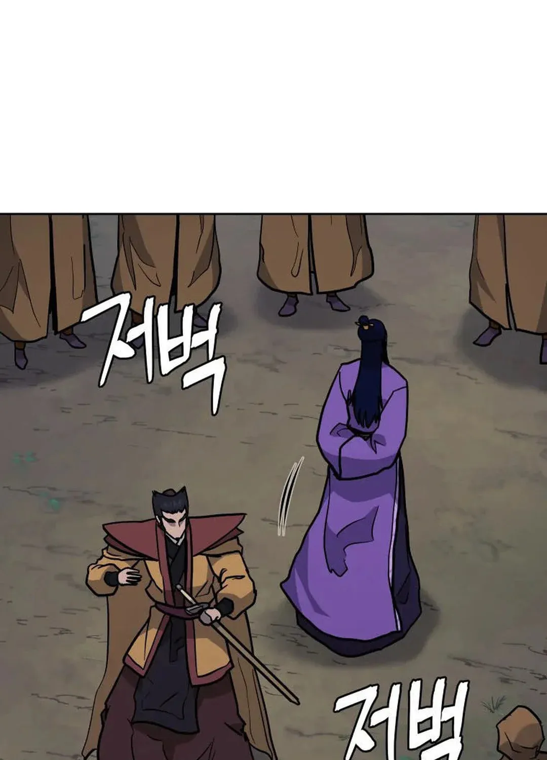 Read Administrator Kang Jin Lee chapter 129 image 110 on Lezhin