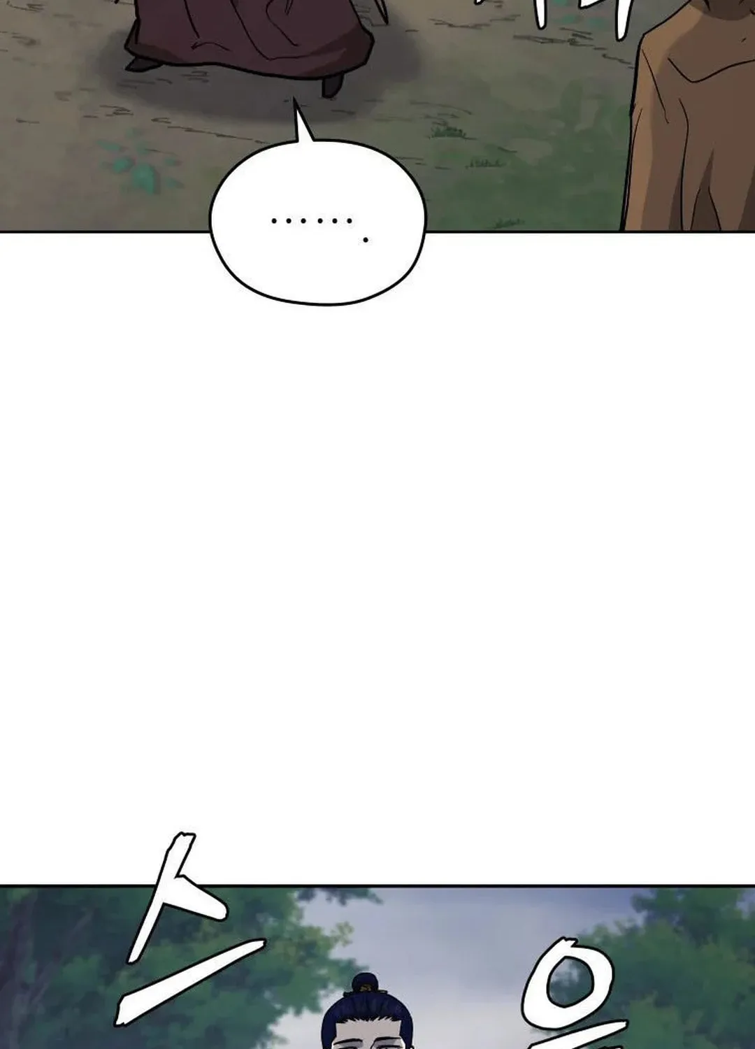 Read Administrator Kang Jin Lee chapter 129 image 111 on Lezhin