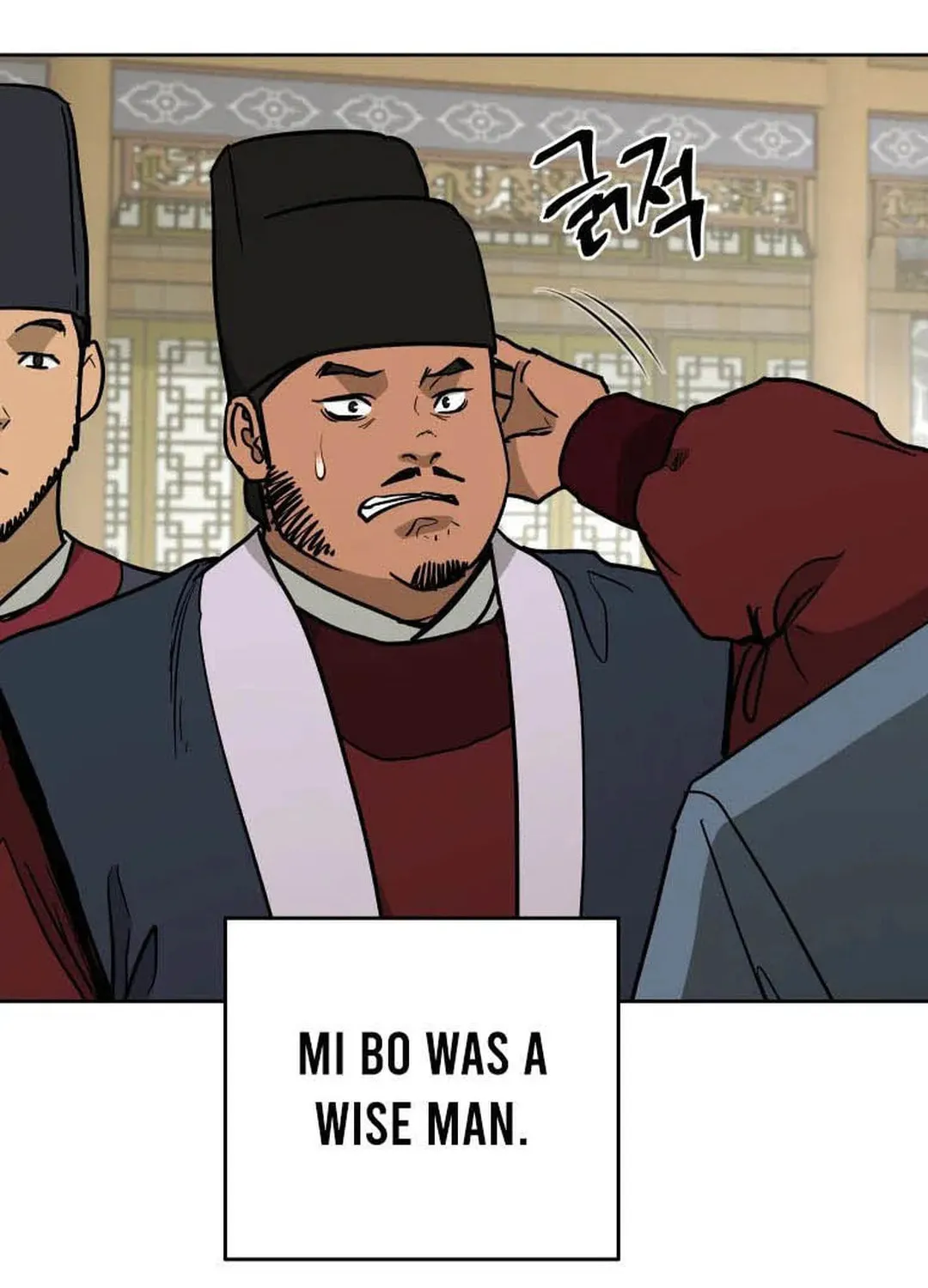 Read Administrator Kang Jin Lee chapter 129 image 3 on Lezhin