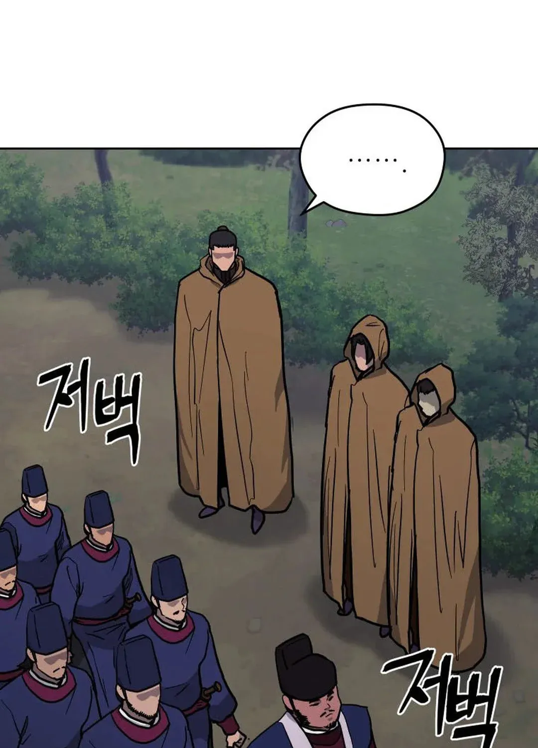 Read Administrator Kang Jin Lee chapter 129 image 62 on Lezhin
