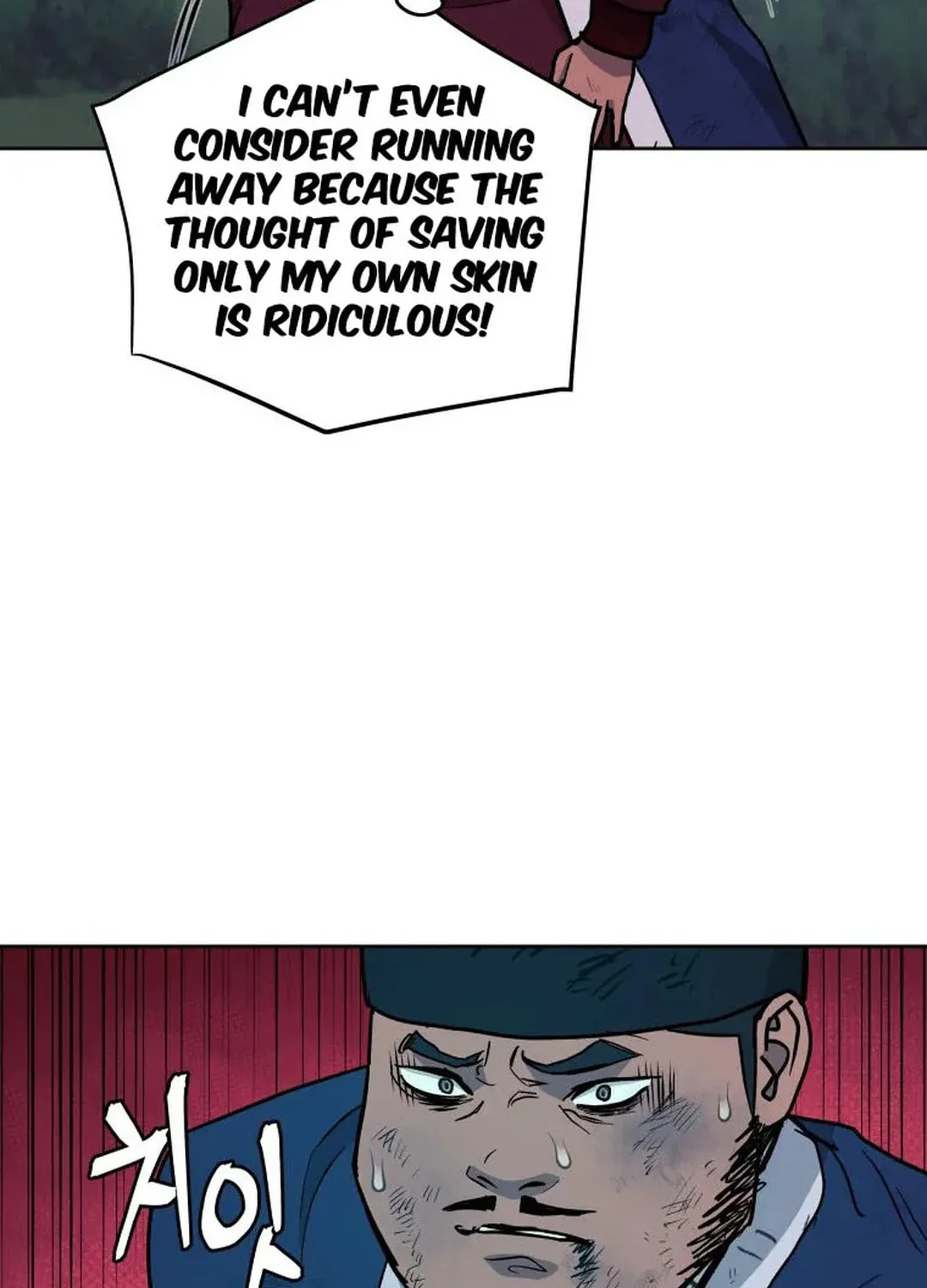 Read Administrator Kang Jin Lee chapter 129 image 80 on Lezhin