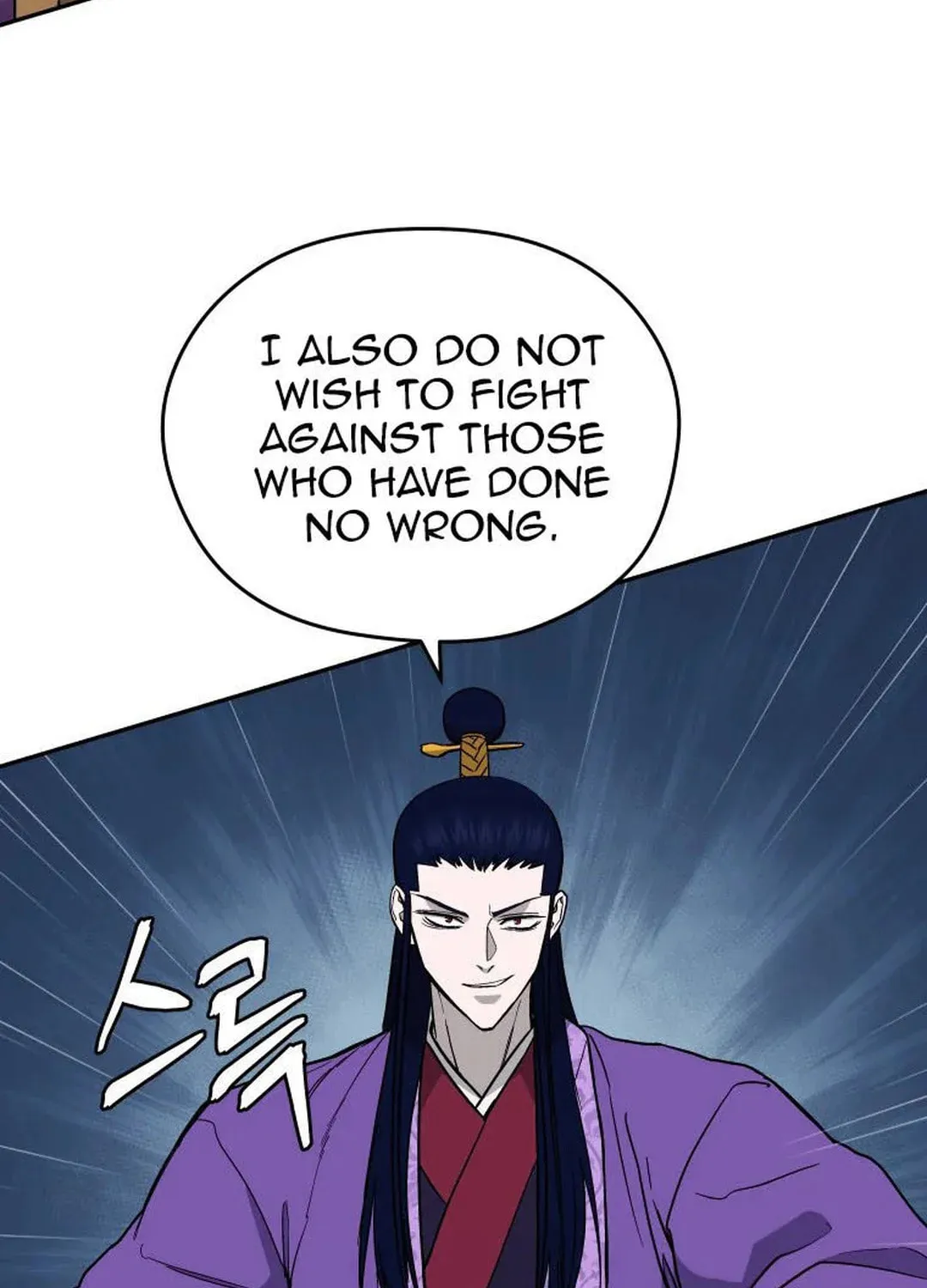 Read Administrator Kang Jin Lee chapter 130 image 32 on Lezhin