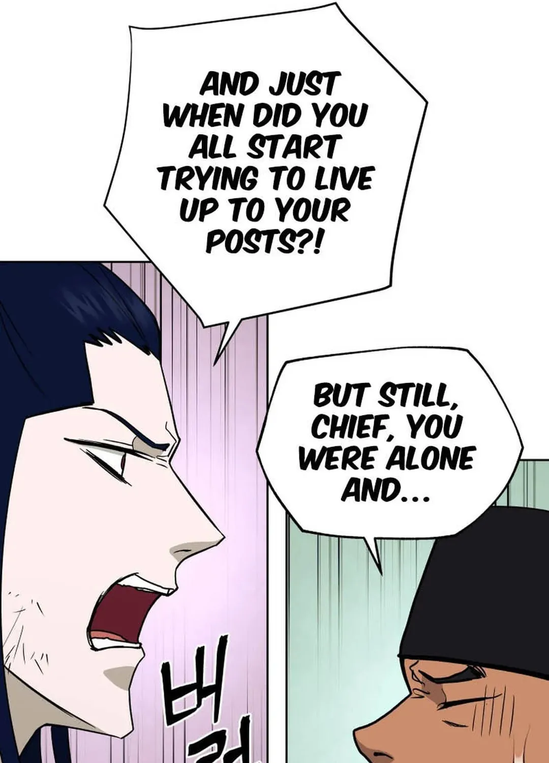 Read Administrator Kang Jin Lee chapter 131 image 79 on Lezhin