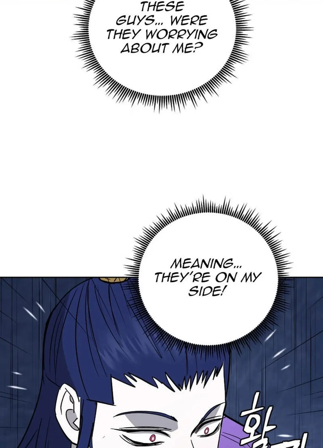 Read Administrator Kang Jin Lee chapter 131 image 84 on Lezhin