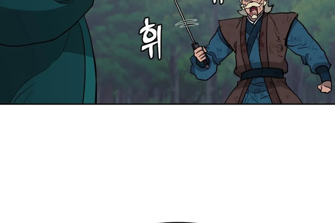 Read Administrator Kang Jin Lee chapter 133 image 79 on Lezhin