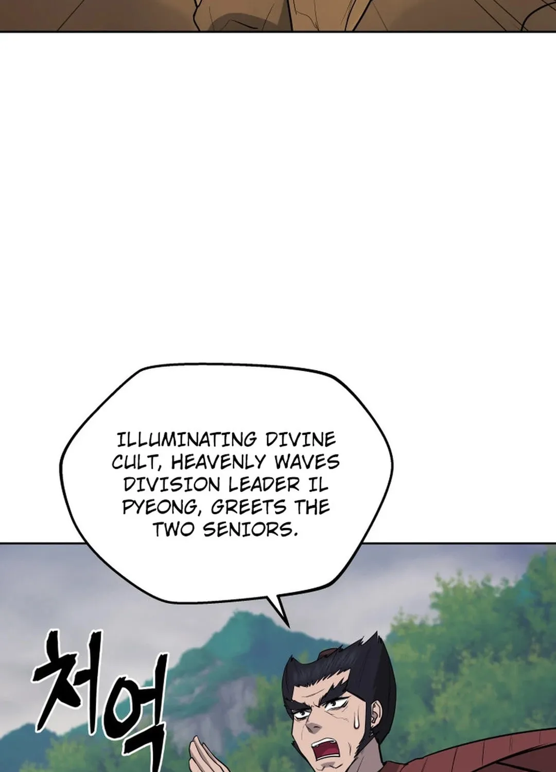Read Administrator Kang Jin Lee chapter 134 image 65 on Lezhin