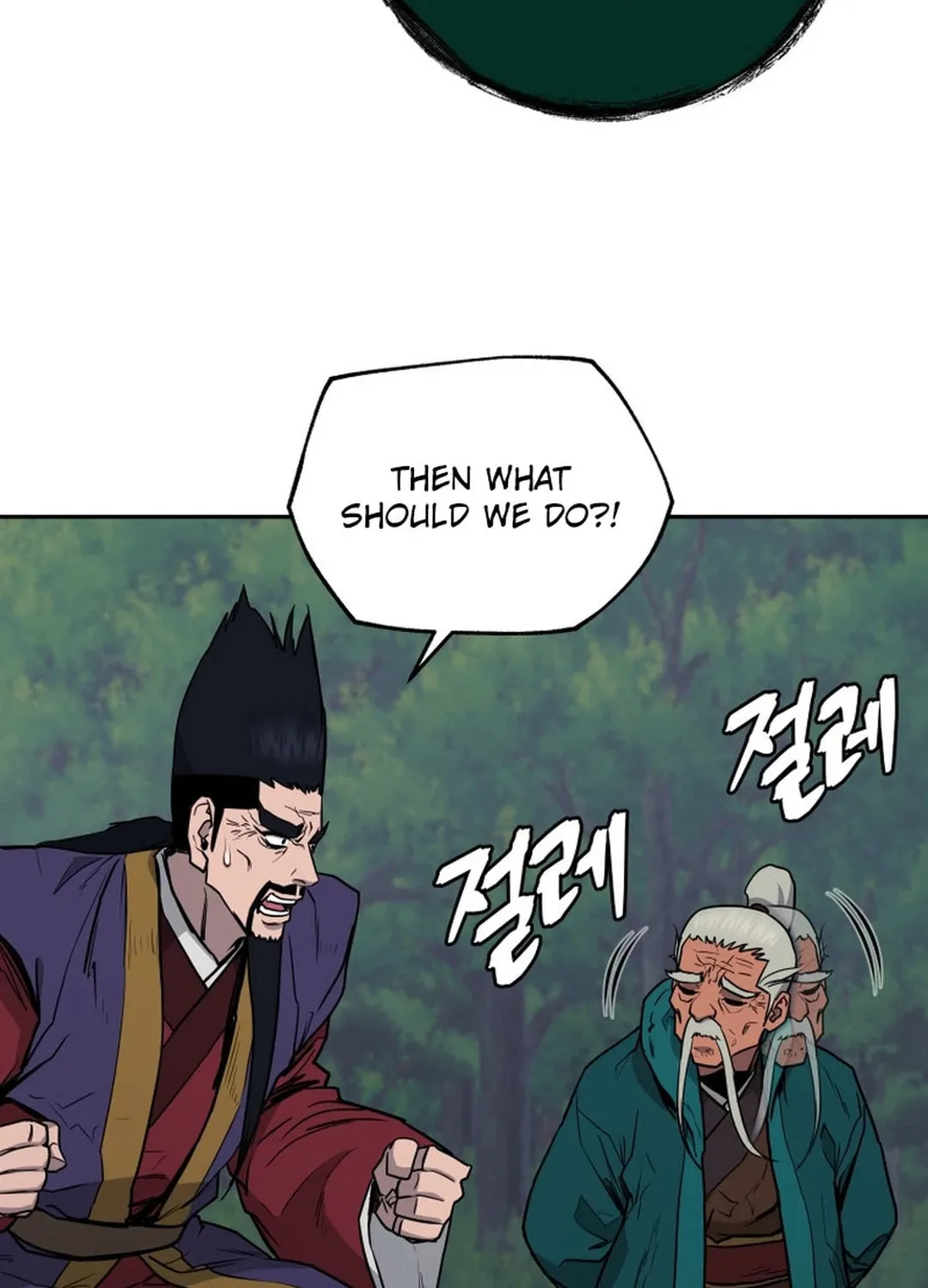 Read Administrator Kang Jin Lee chapter 134 image 75 on Lezhin