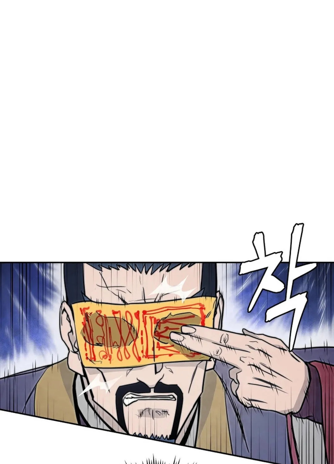 Read Administrator Kang Jin Lee chapter 136 image 110 on Lezhin
