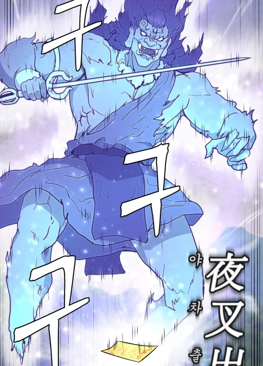Read Administrator Kang Jin Lee chapter 136 image 18 on Lezhin