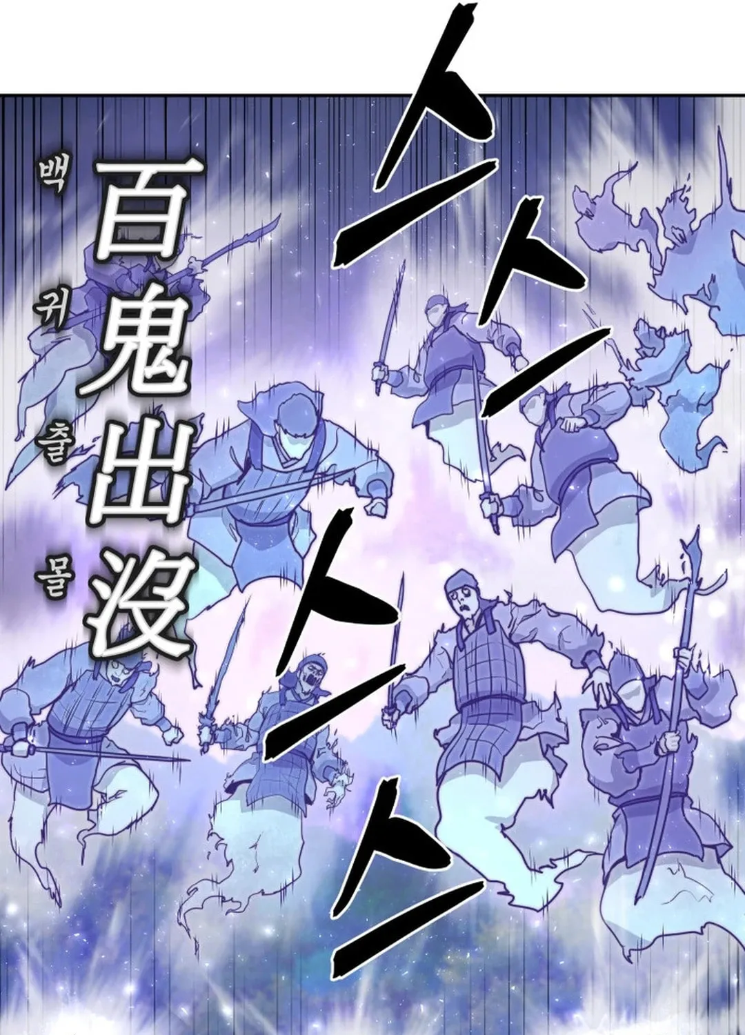 Read Administrator Kang Jin Lee chapter 136 image 20 on Lezhin