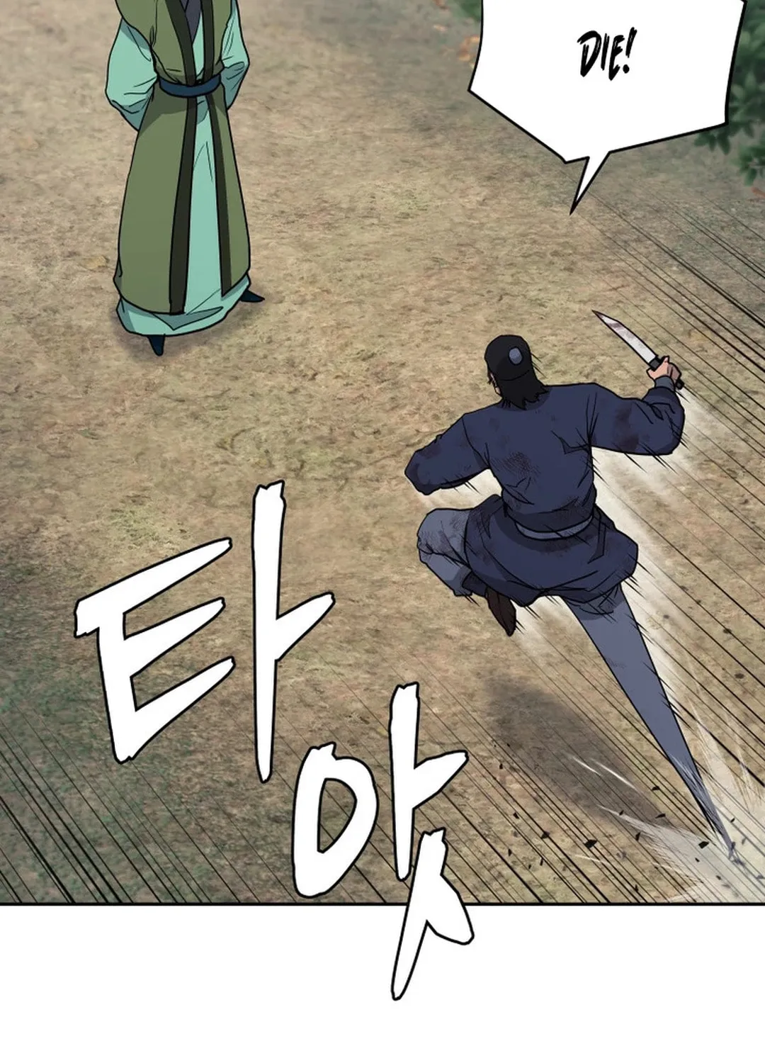 Read Administrator Kang Jin Lee chapter 136 image 66 on Lezhin
