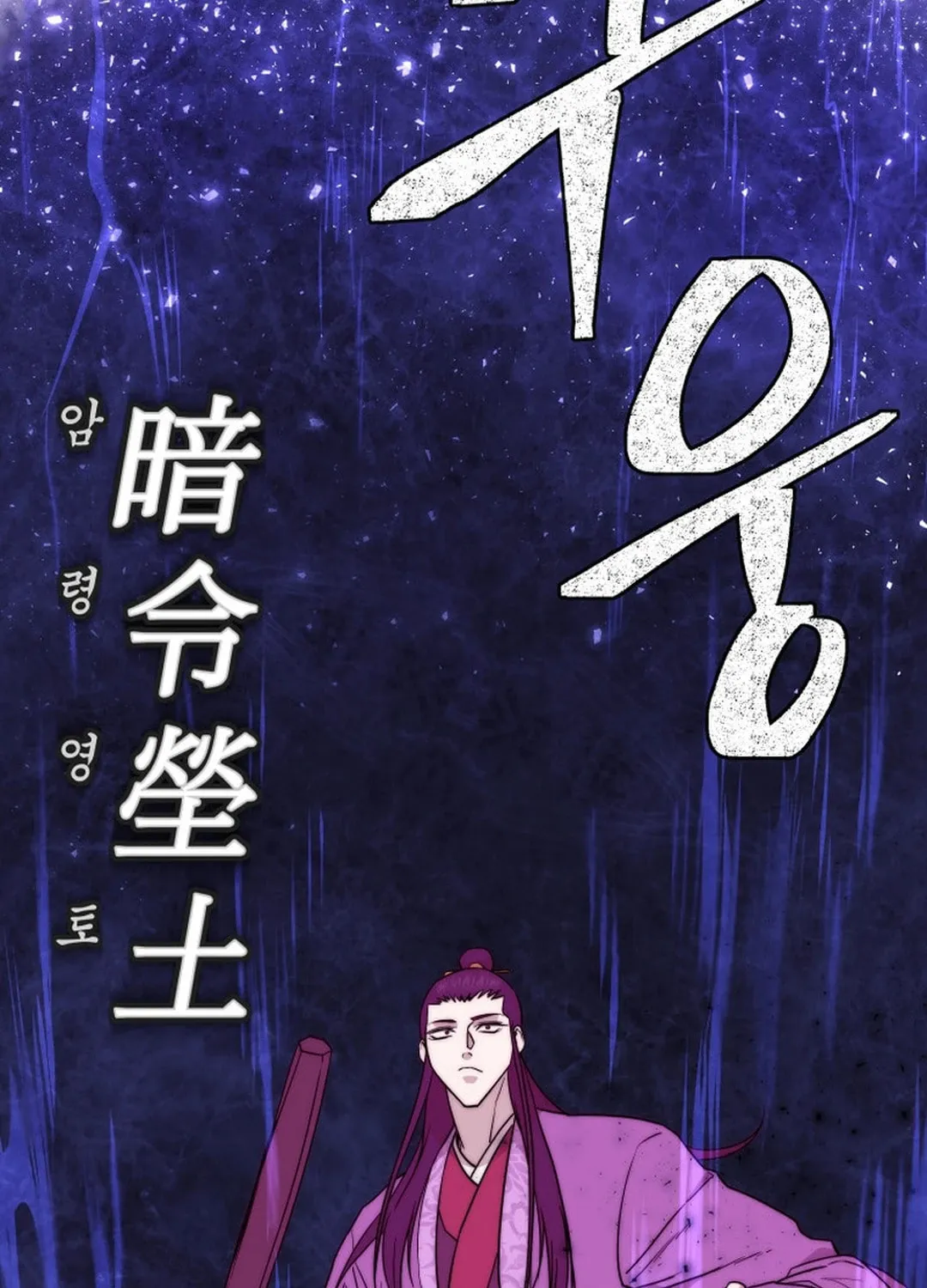 Read Administrator Kang Jin Lee chapter 136 image 9 on Lezhin