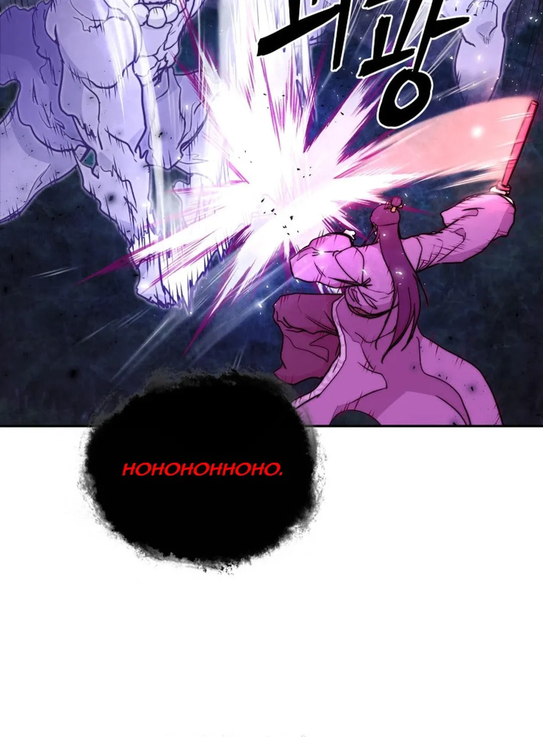 Read Administrator Kang Jin Lee chapter 136 image 99 on Lezhin