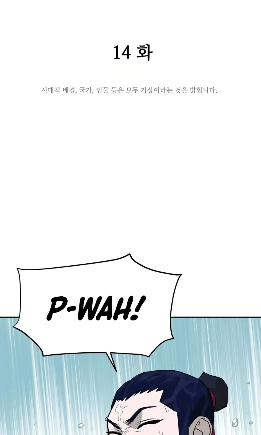 Read Administrator Kang Jin Lee chapter 14 image 30 on Lezhin